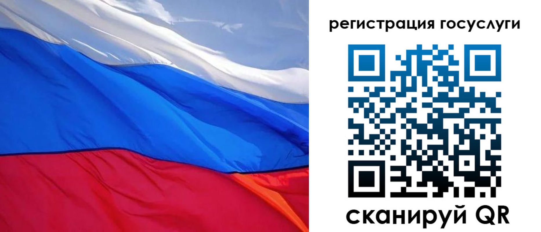 временная регистрация купить в Киселёвске