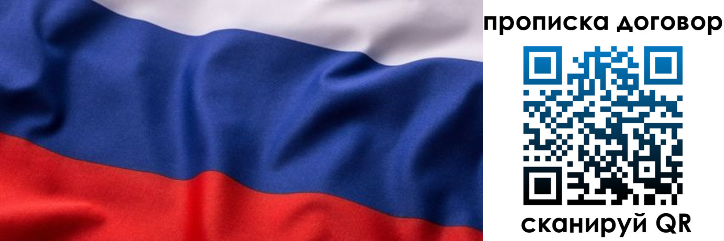 временная регистрация адрес в Киселёвске