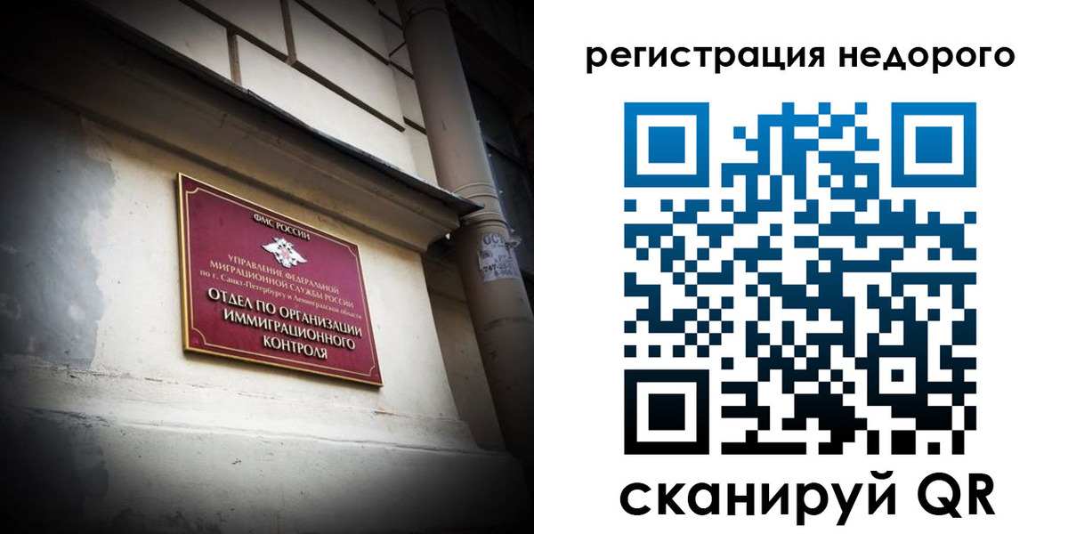 временная регистрация госуслуги в Киселёвске