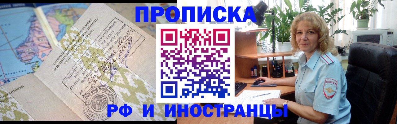 регистрация для дет. сада в Киселёвске